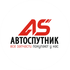 АвтоСпутник