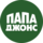 Папа Джонс Омск (ООО Олимп)