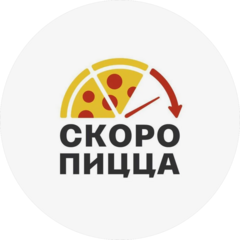 Скоро Пицца (ИП Кудряшова Инна Владимировна)