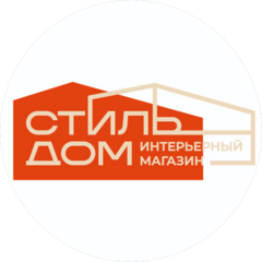 Стиль Дом интерьерный магазин