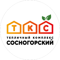 Тепличный комплекс Сосногорский