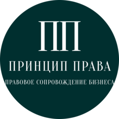Забелин Александр Евгеньевич