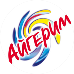 фирма Айгерим