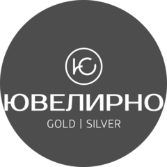 Ювелирно