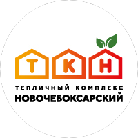 Тепличный комплекс Новочебоксарский