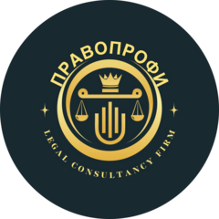 Право Профи