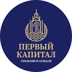 ПЕРВЫЙ КАПИТАЛ