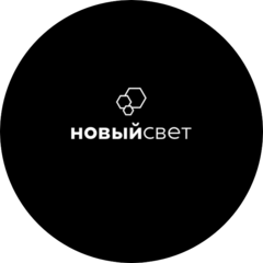 Новый Свет