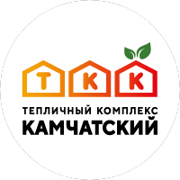 Тепличный комплекс Камчатский