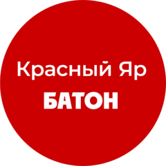 Красный Яр, Сеть Гастрономов