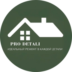 ProДетали