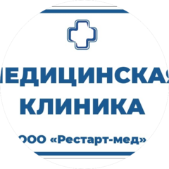 Рестарт-Мед