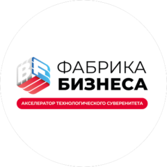 Фабрика Бизнеса