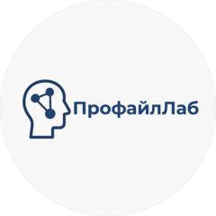 ПрофайлЛаб