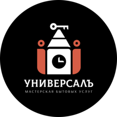 Универсалъ