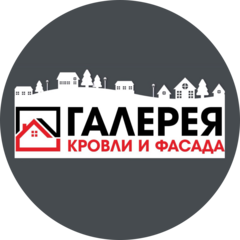 Галерея кровли