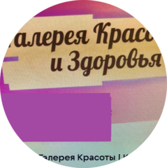 Шевченко Марионэлла Ивановна