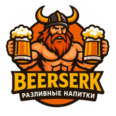 BEERSERK