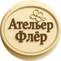 Ставинов Константин Александрович