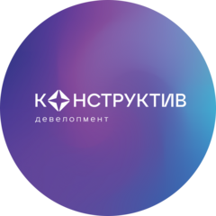 Конструктив Девелопмент