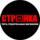 Сеть магазинов Стройка (ИП Ерицян Ваагн Гвидонович)