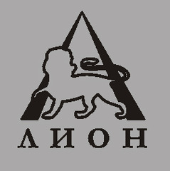 ЛИОН