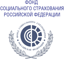 ГУ - Омское региональное отделение Фонда социального страхования Российской Федерации