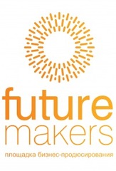 futuremakers