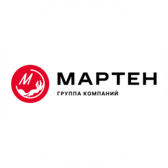 МАРТЕН