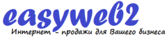 easyweb2.ru (Кальсин А.А.)