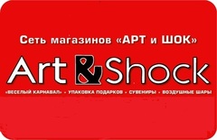 ART & SHOCK (ООО Группа компаний ПАРТНЕРЪ)