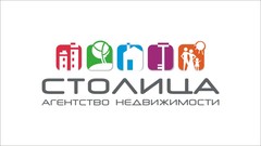Столица, Агентство недвижимости