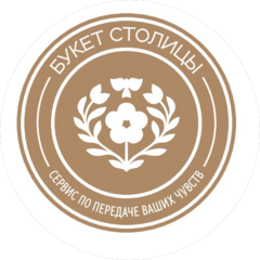 Букет Столицы, Торговая сеть