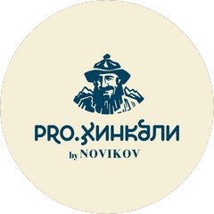 PRO.Хинкали