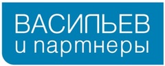 Адвокатское бюро ВАСИЛЬЕВ и партнеры города Москвы