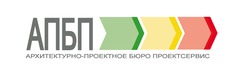 ПРОЕКТСЕРВИС