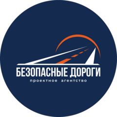 Агентство Дорожного Проектирования