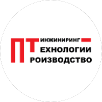 ПТ-Инжиниринг