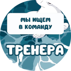 Центр плавания и аквареабилитации Морские котики