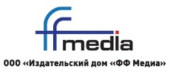 Издательский дом ФФ Медиа