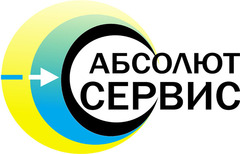 Абсолют Сервис