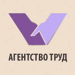 Агентство Труд