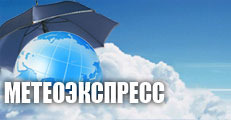 Погода из первых рук гидрометеоцентр. Гидрометеоцентр картинки. Гидрометеоцентр организации. Гидрометеоцентр информирует. Логотип гидрометеоцентр России вектор.