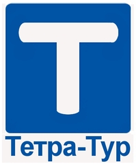 Тетра-Тур