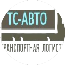 ТС-Авто