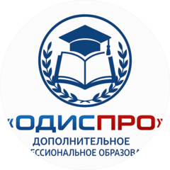 организация Дополнительного и Специального Профессионального Реновационного Образования
