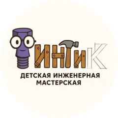 Маньков Матвей Юрьевич