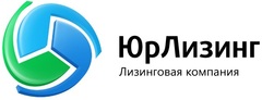 ЮрЛизинг