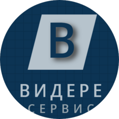 Видере-сервис