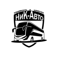 НиК-Авто